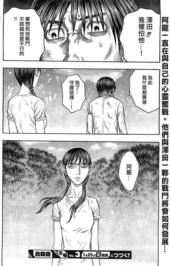 第093回