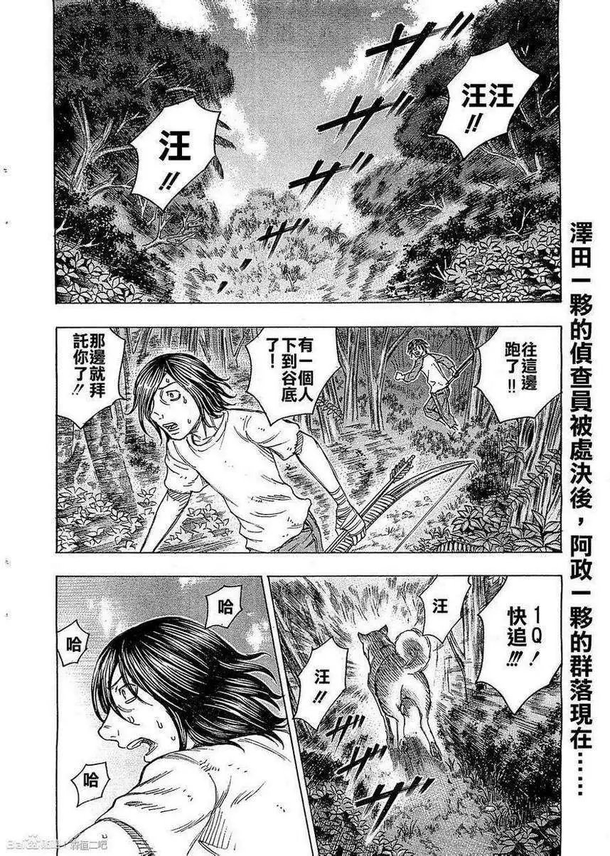 第094回