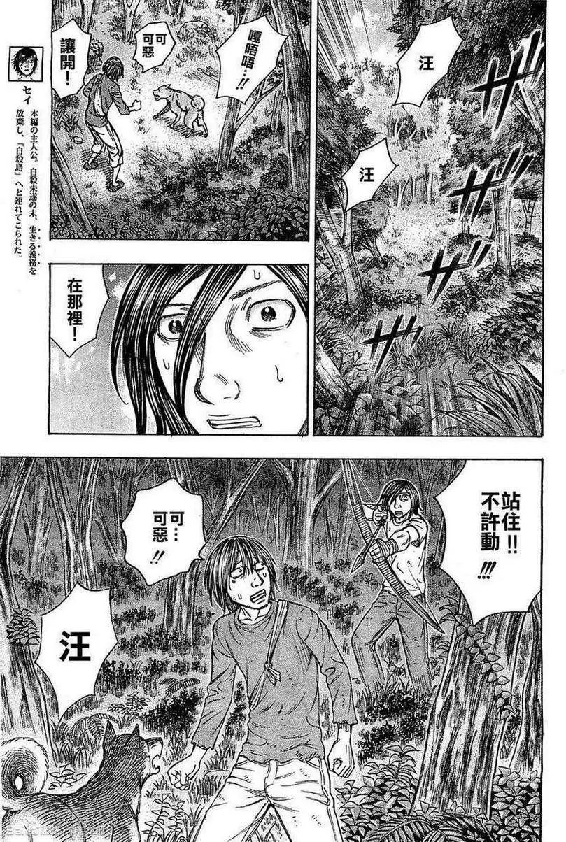 第094回