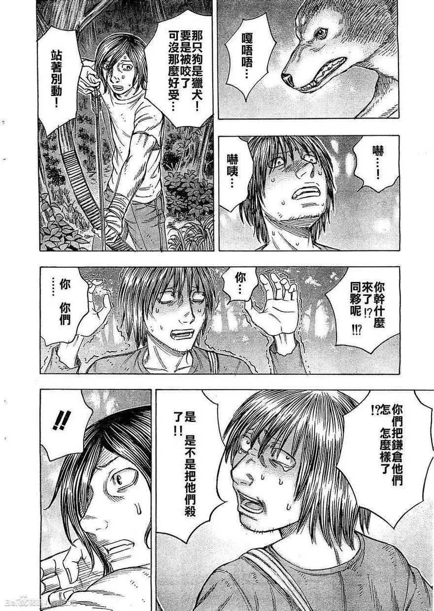 第094回