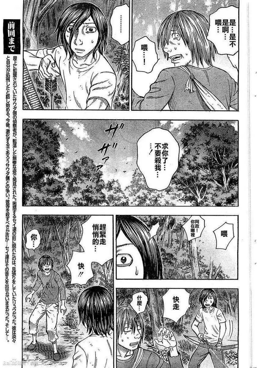 第094回