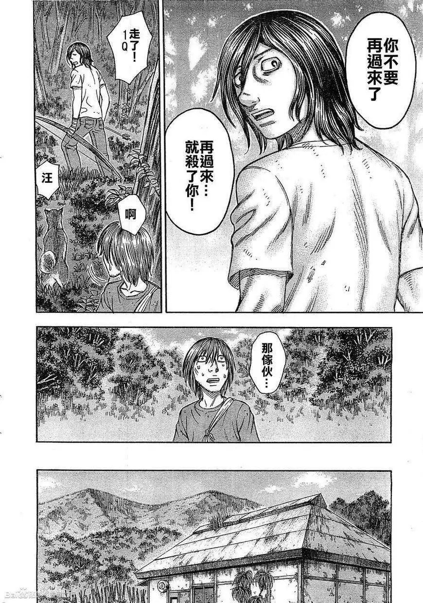第094回