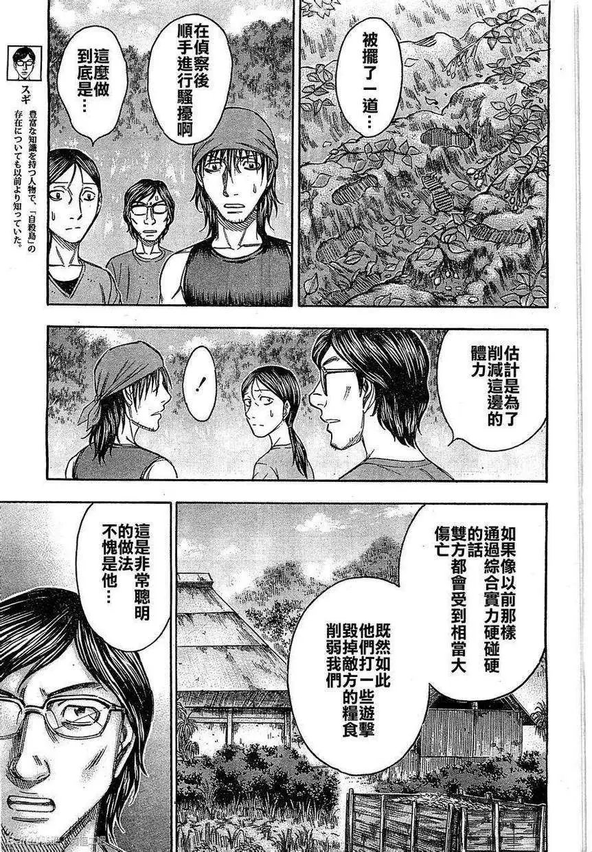 第094回