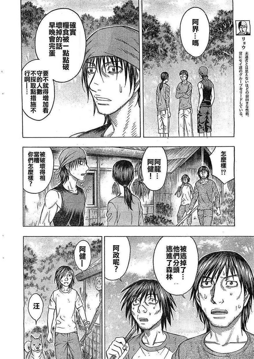 第094回
