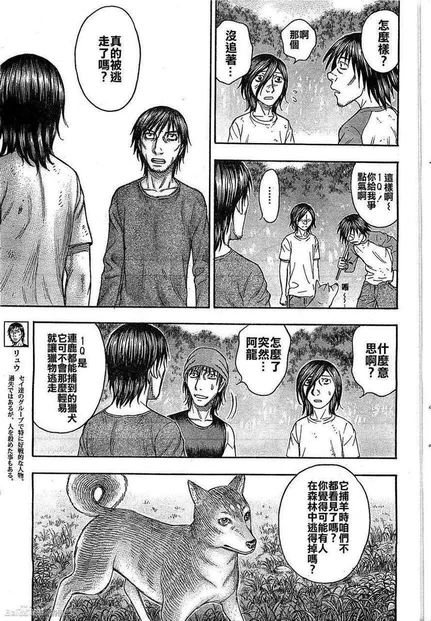 第094回