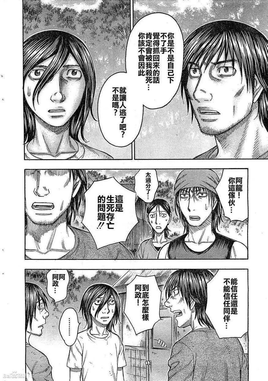第094回