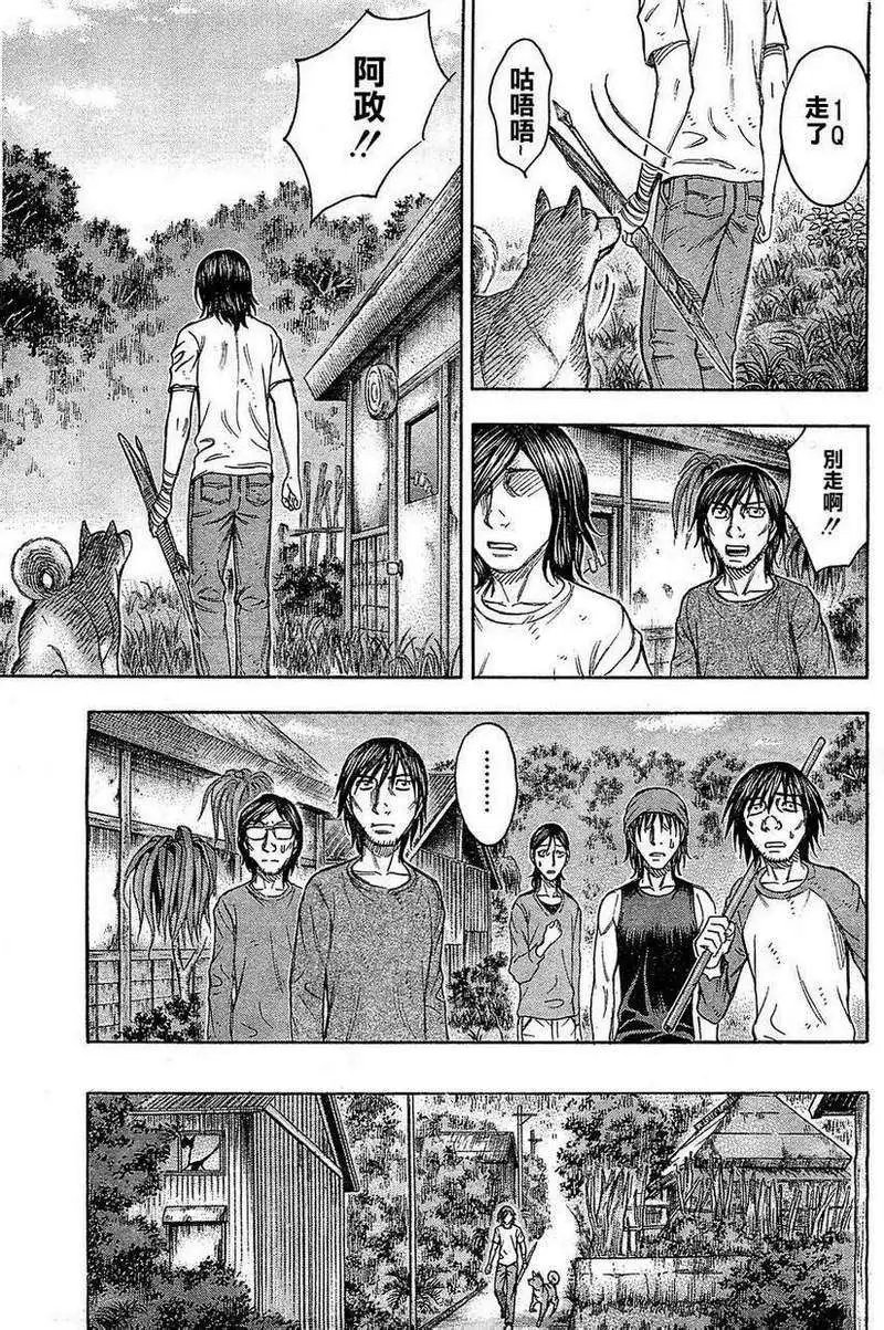 第094回