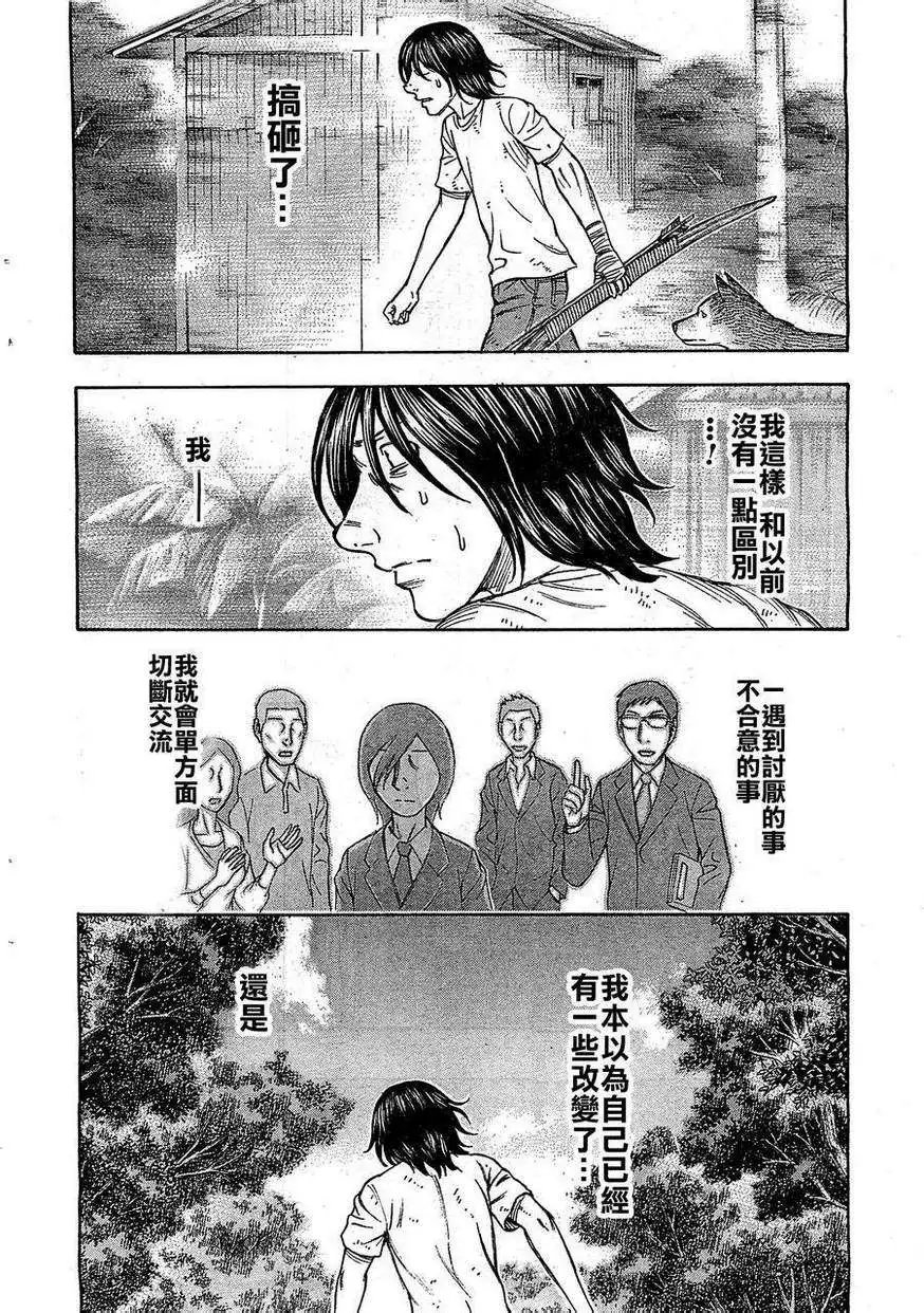 第094回