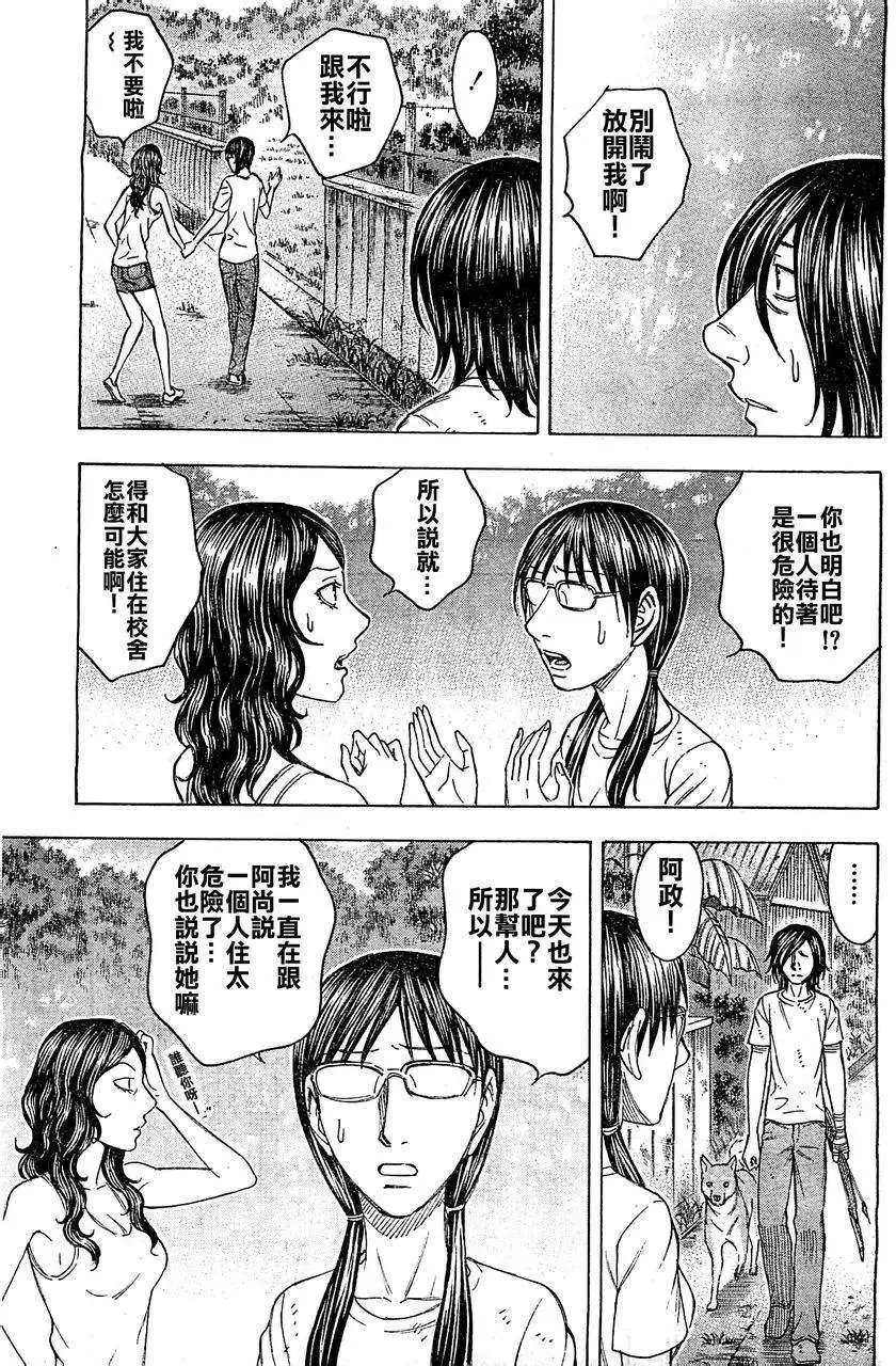 第094回