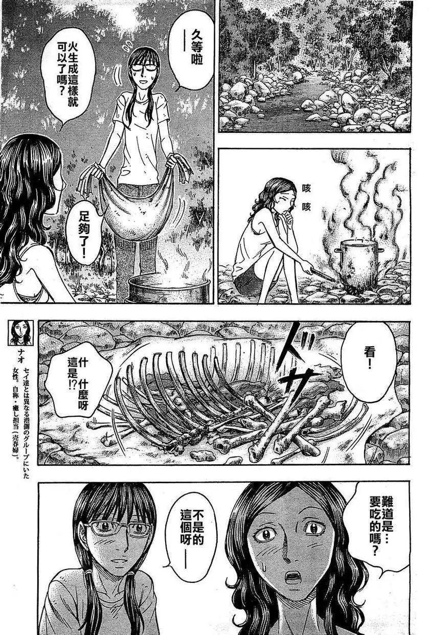 第094回