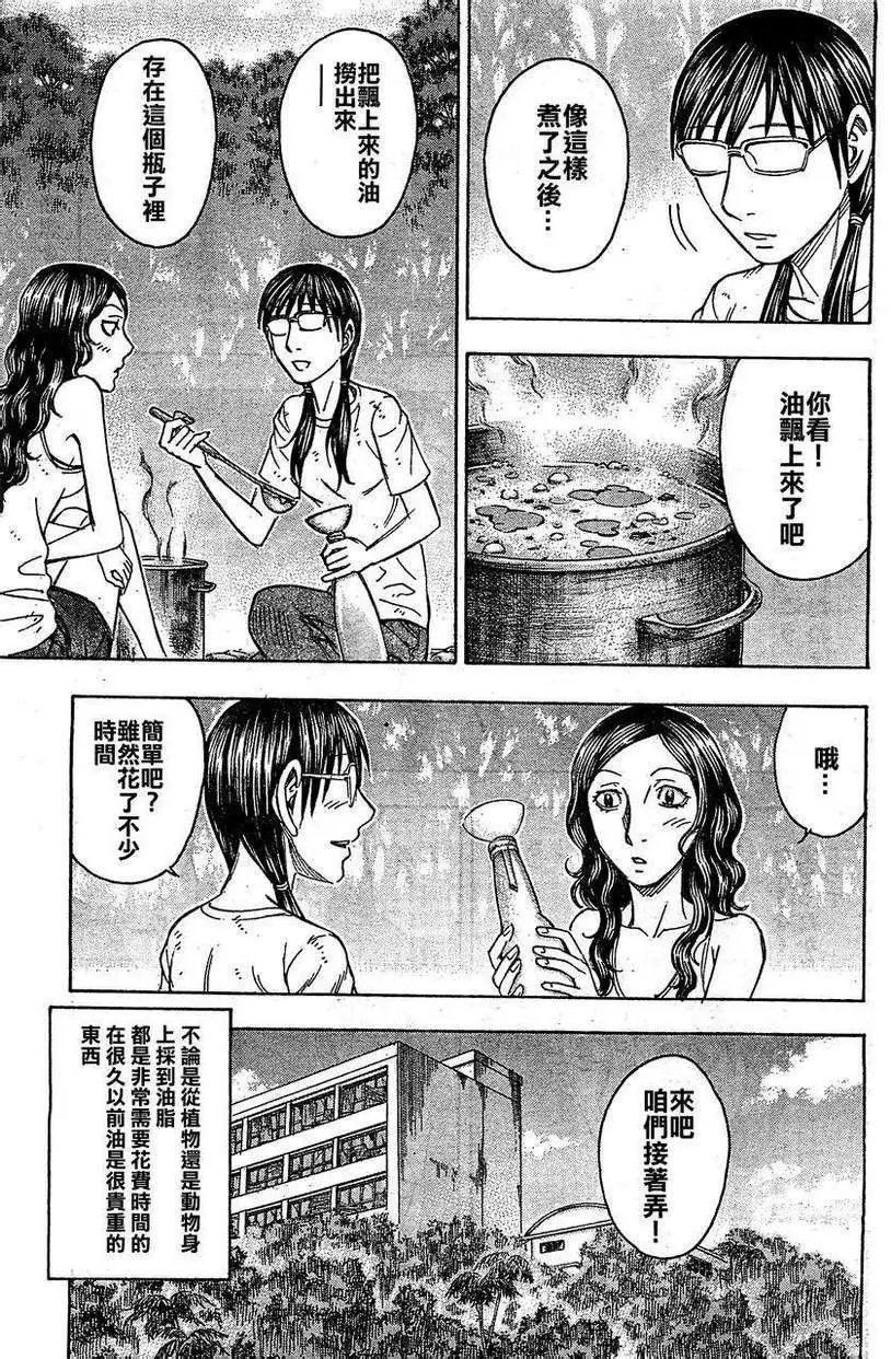 第094回