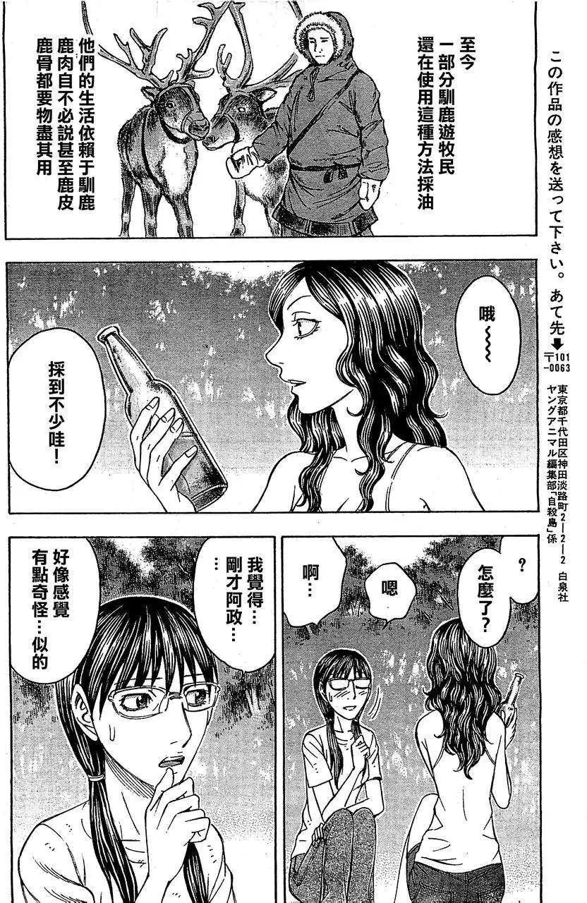 第094回