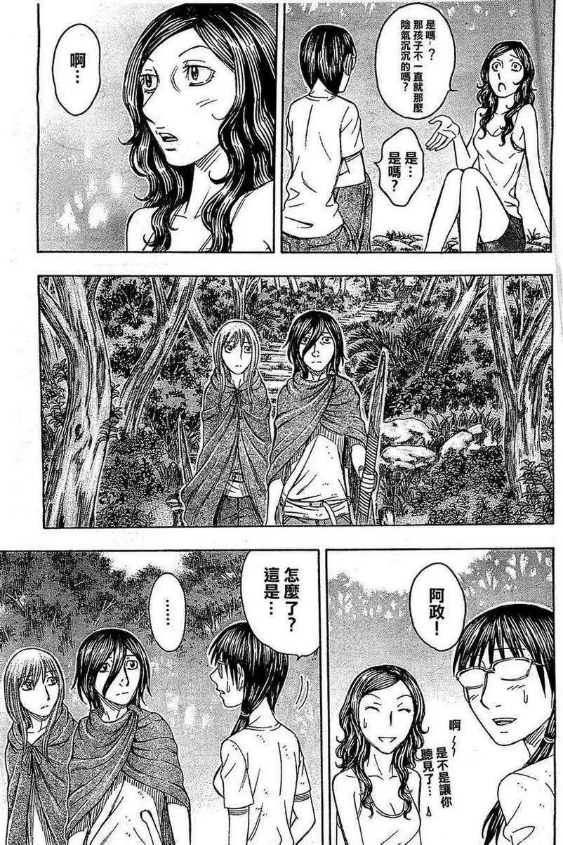 第094回