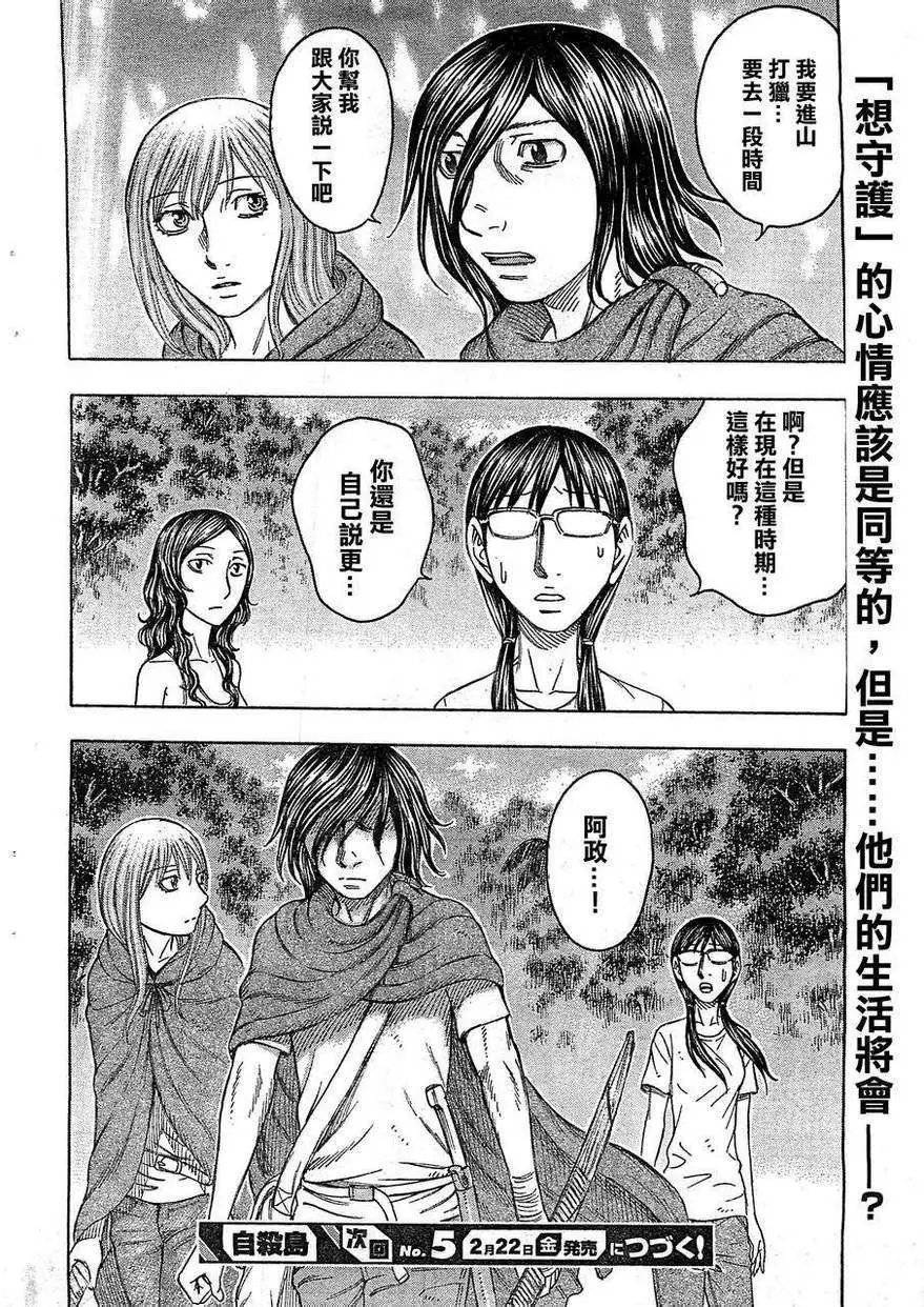第094回