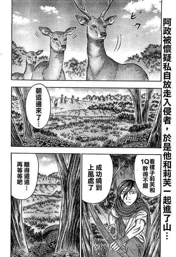 第095回