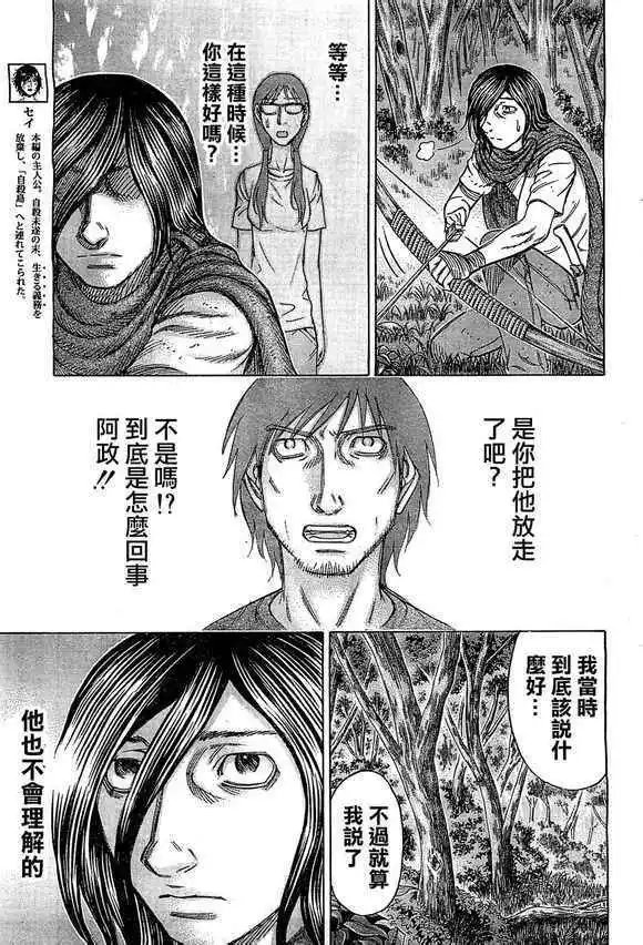 第095回