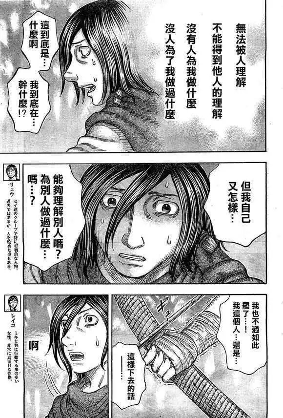 第095回