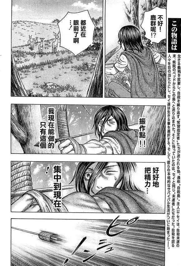 第095回