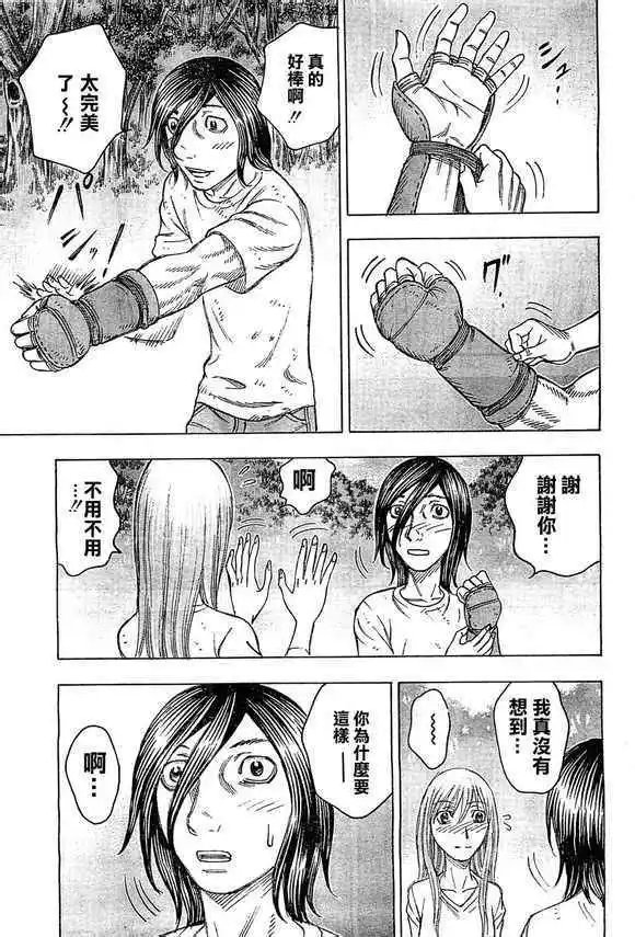 第095回