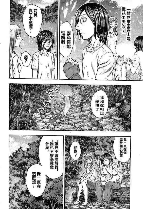 第095回