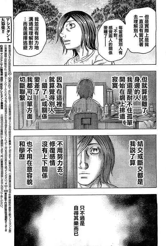 第095回