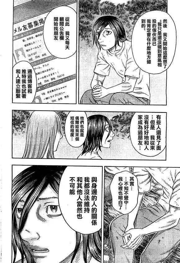第095回