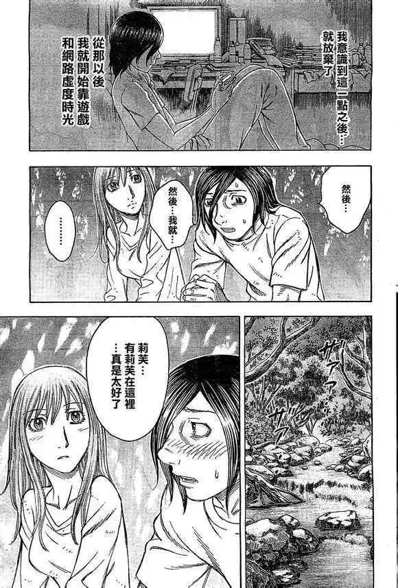 第095回