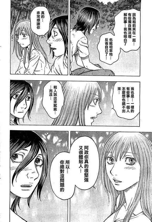 第095回