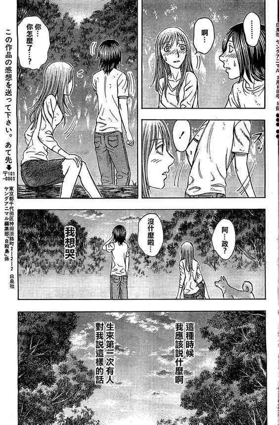 第095回