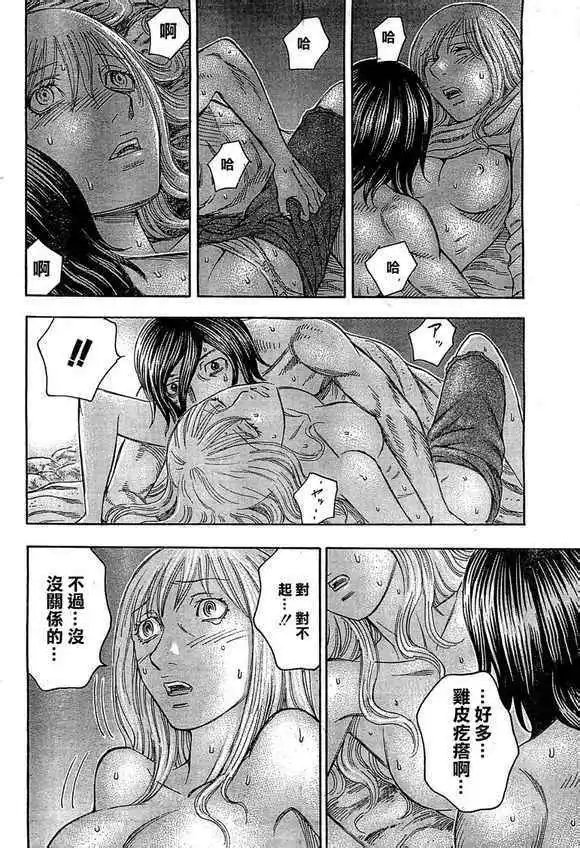 第095回