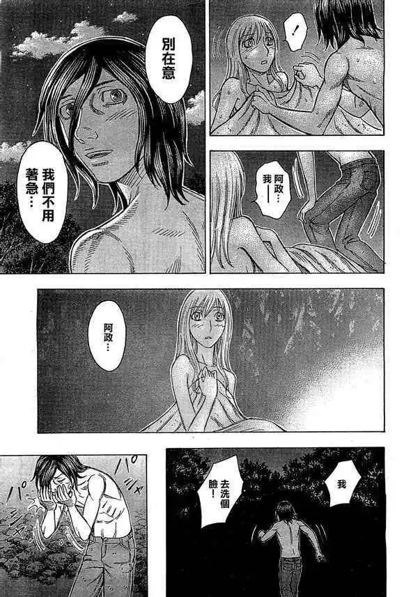 第095回