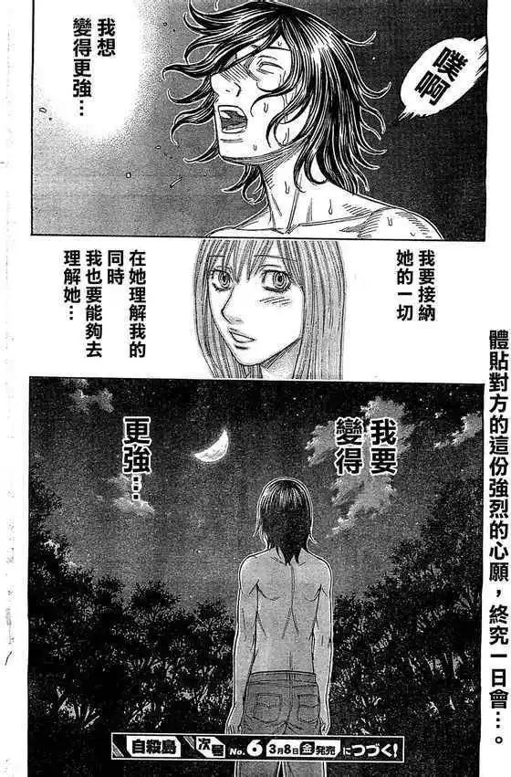 第095回