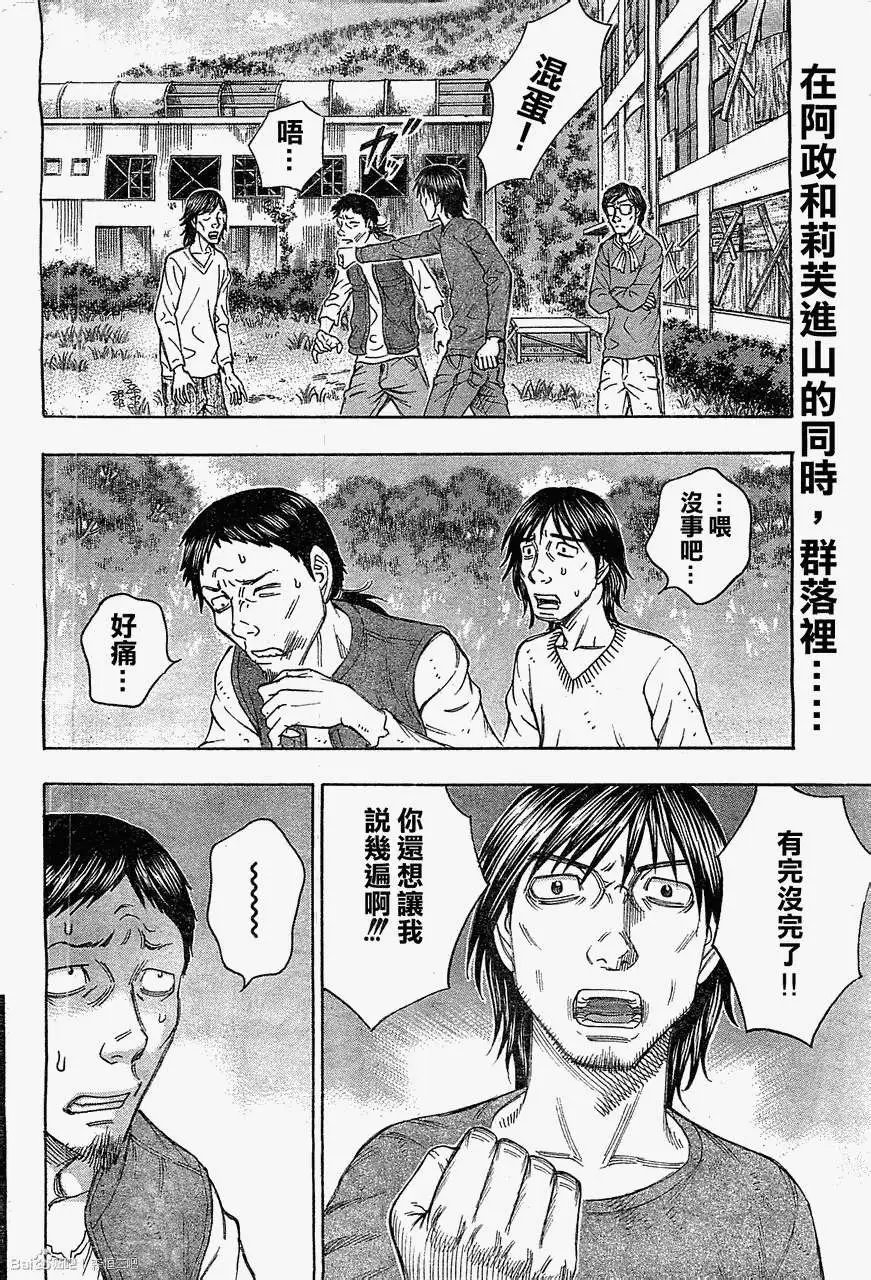 第096回