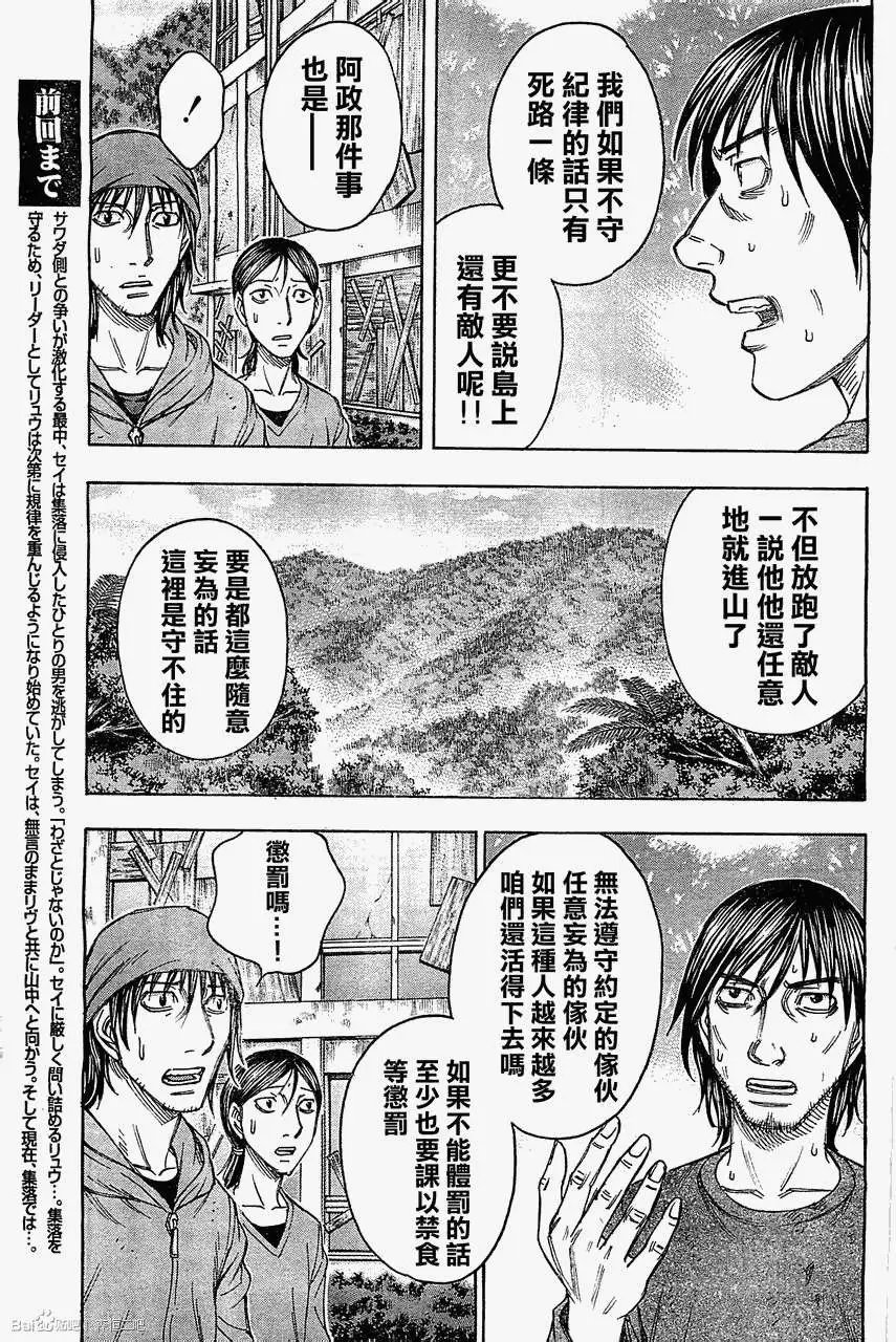 第096回