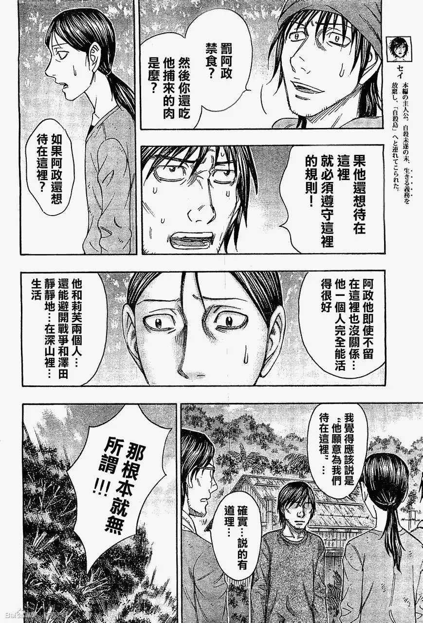 第096回