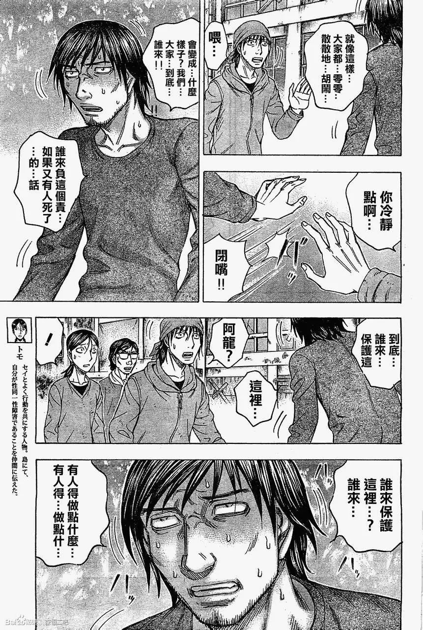 第096回