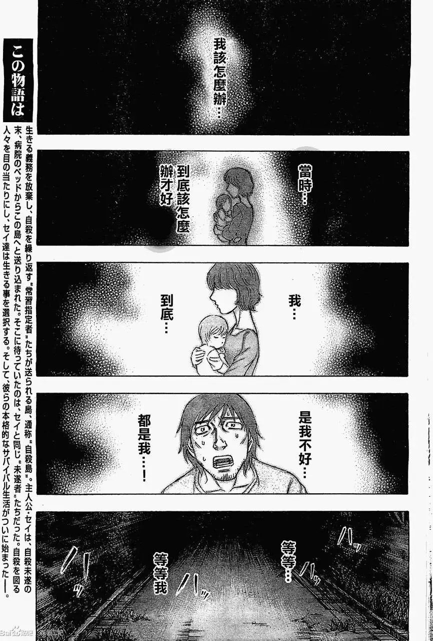 第096回