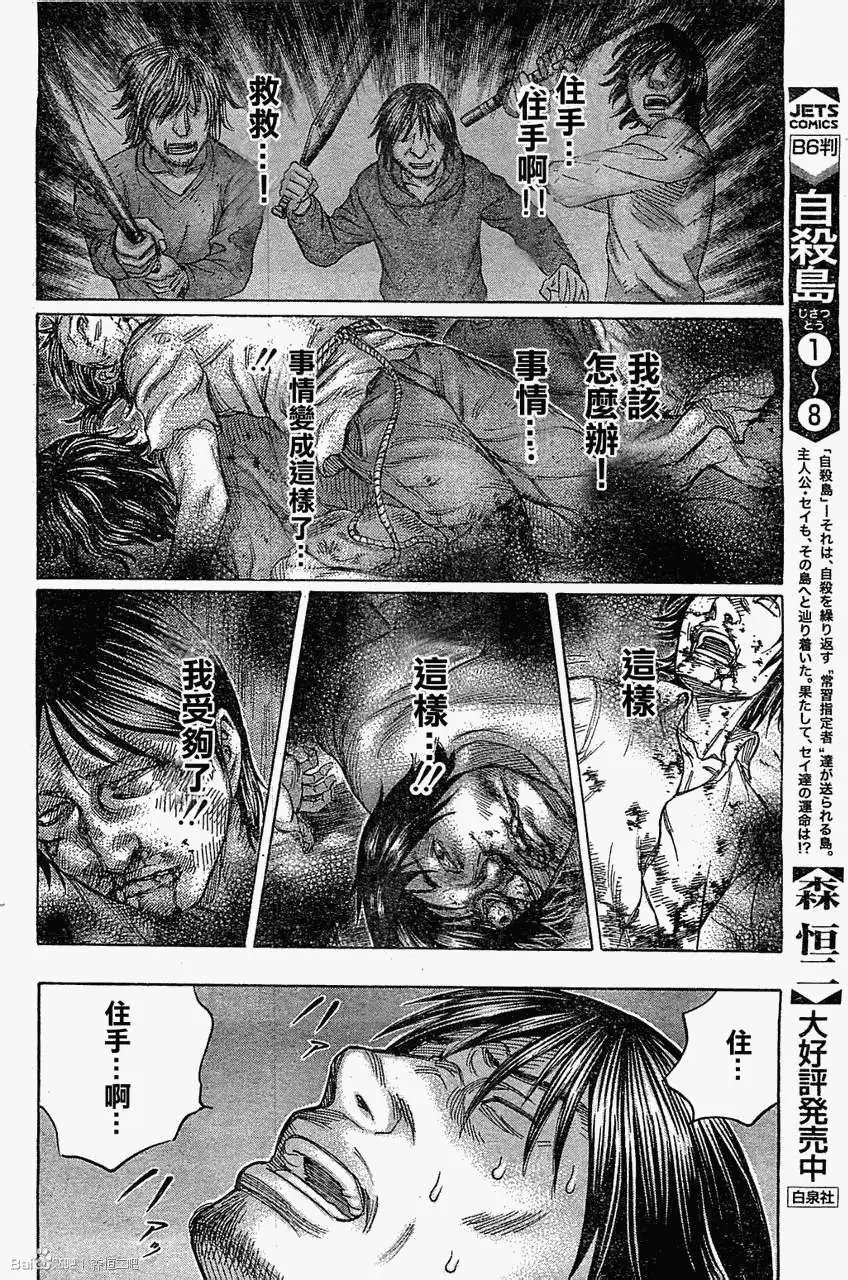 第096回