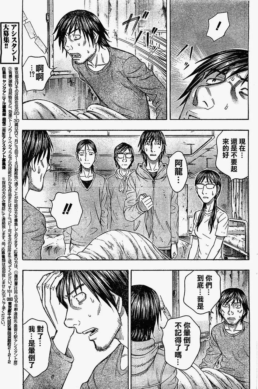 第096回