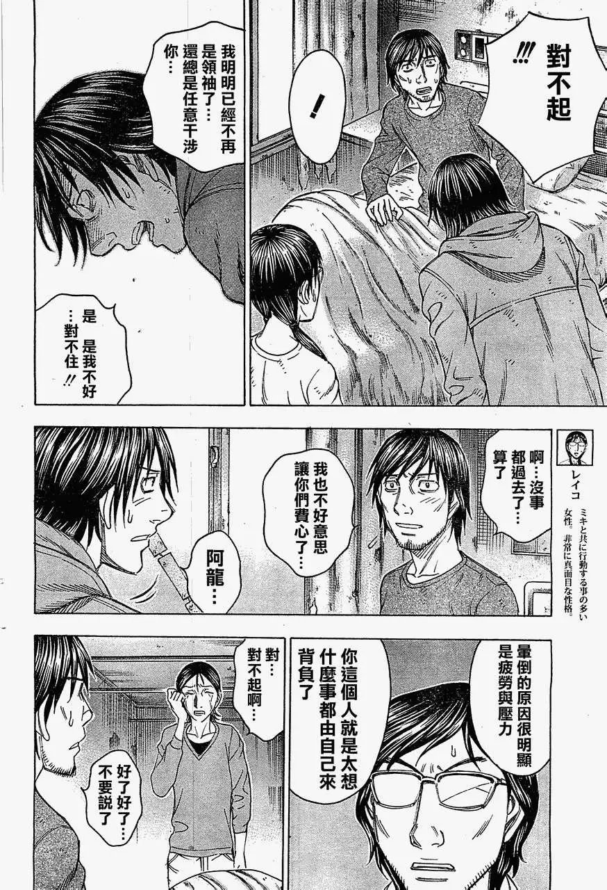 第096回
