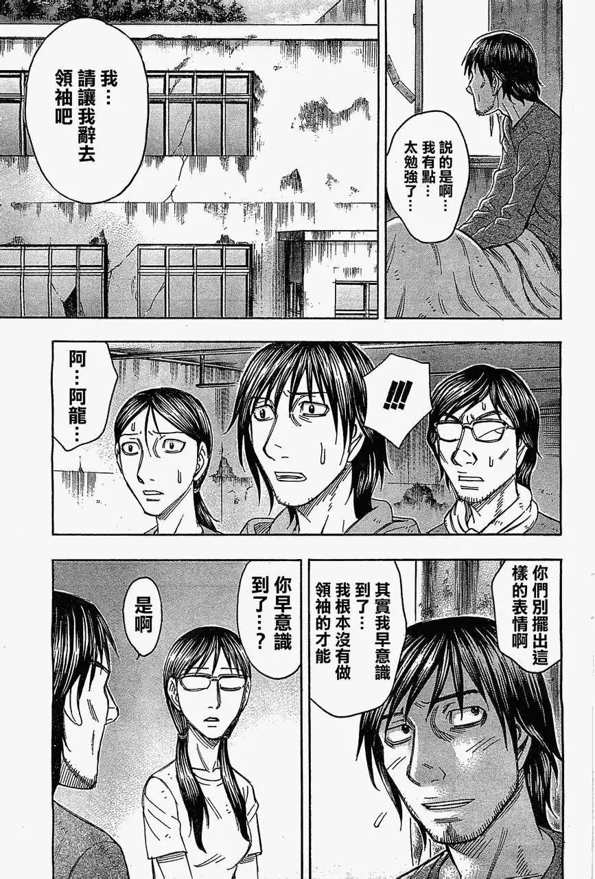 第096回