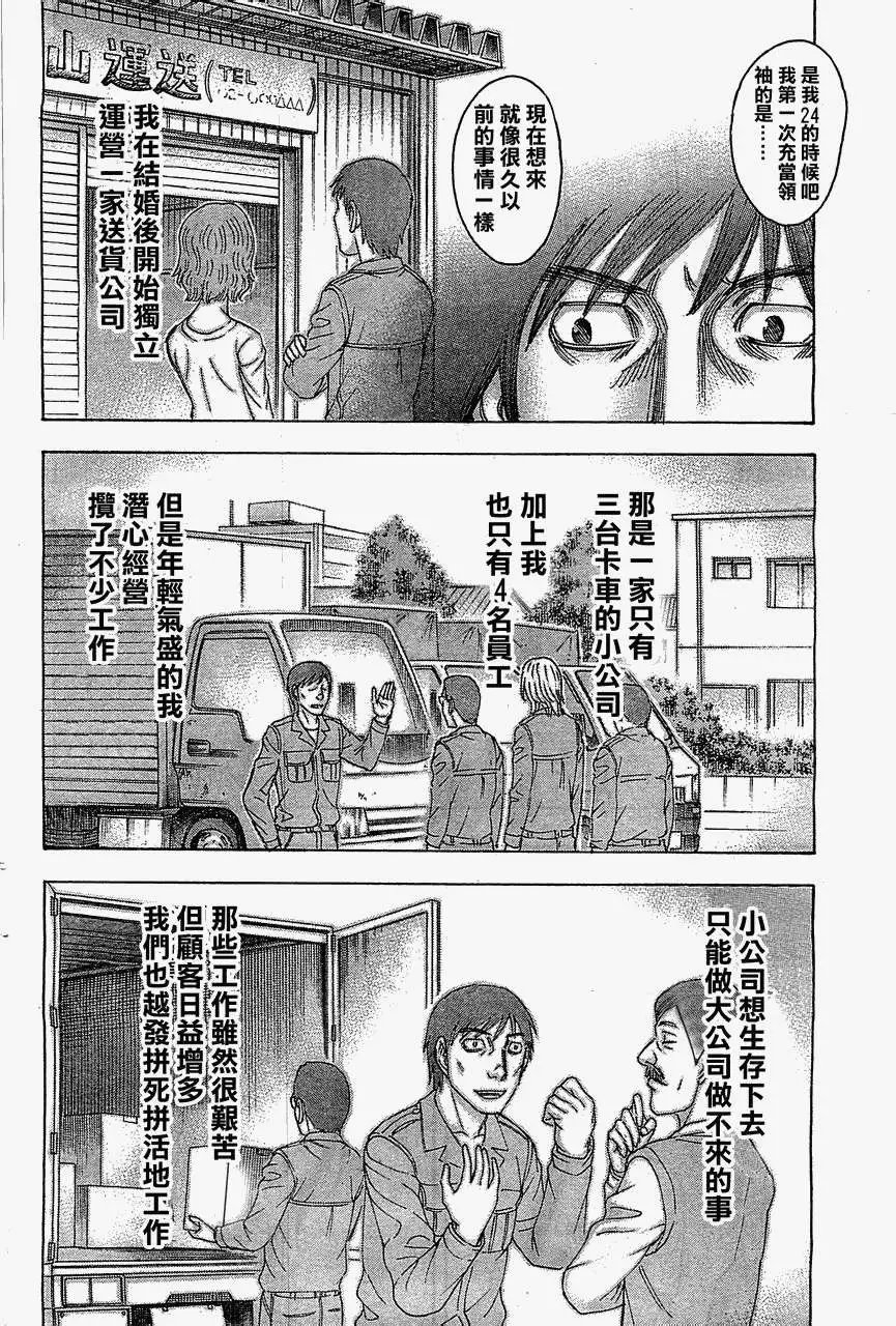 第096回