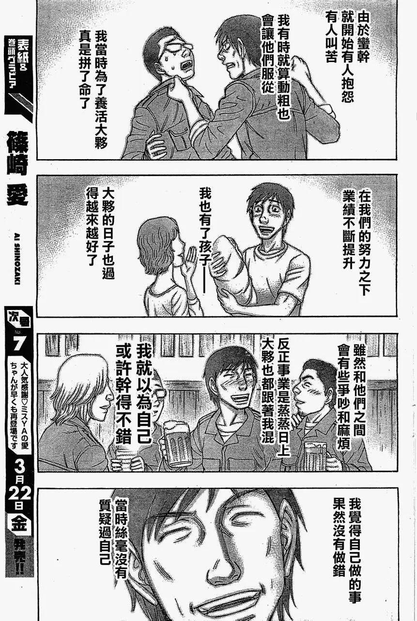 第096回