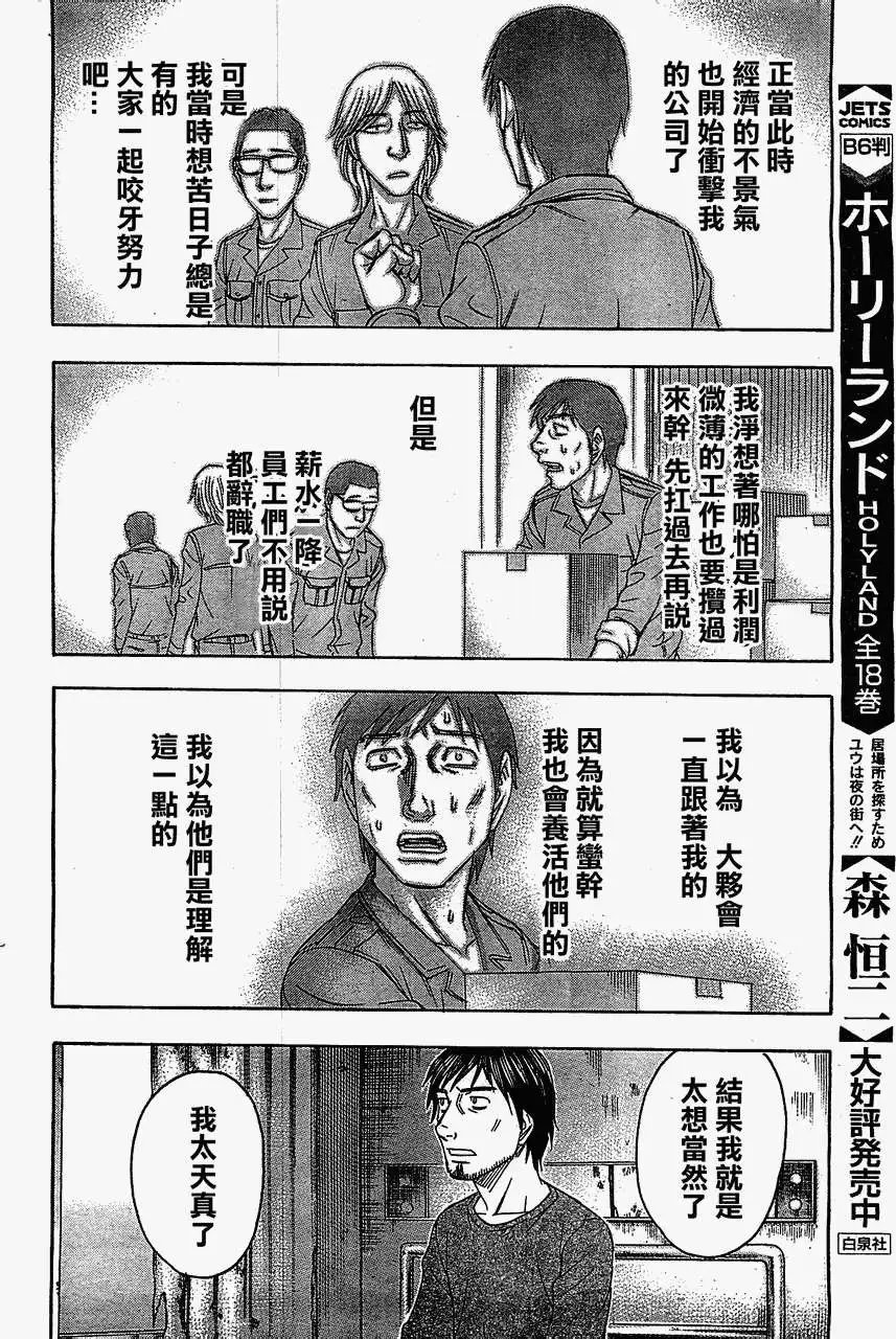 第096回