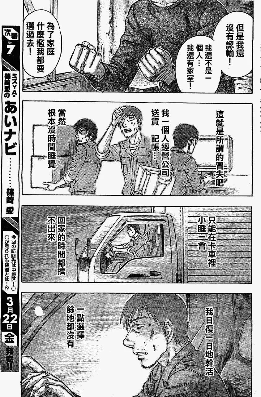 第096回