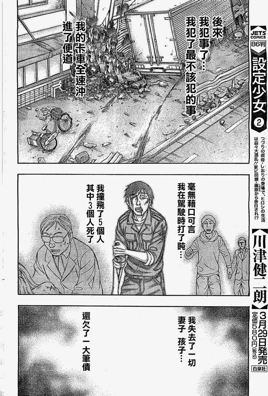 第096回