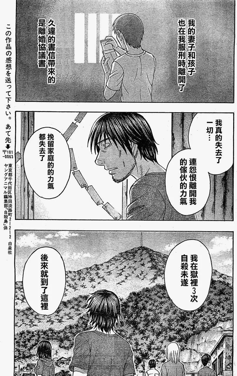 第096回