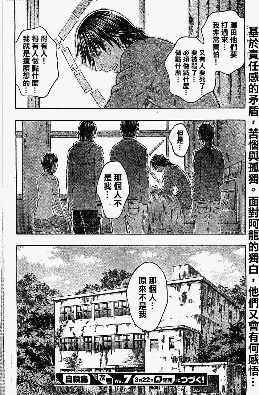 第096回