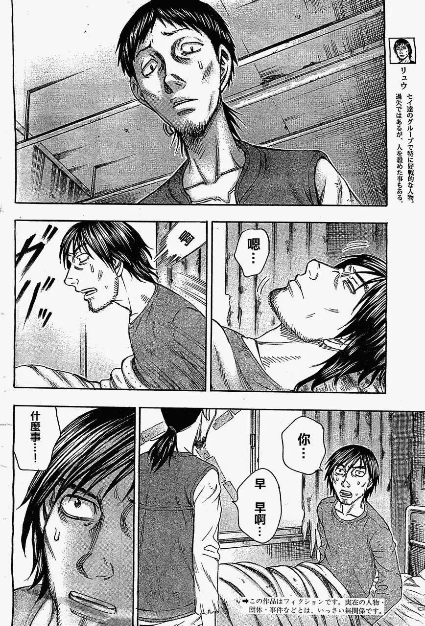 第097回