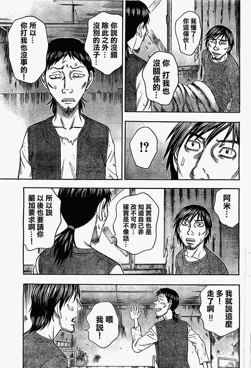 第097回